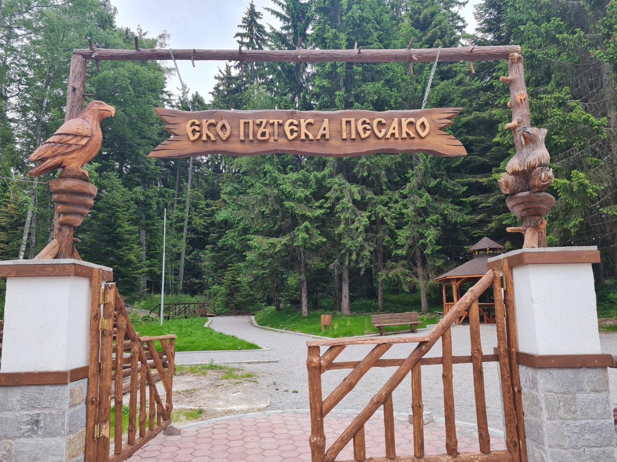 Mountain Paradise In Aparthotel Borovets Gardens Exteriér fotografie